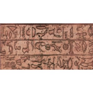 TOSCANA/D CENEFA terakota dekor - wymiar 15/30 cm