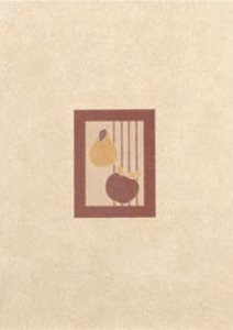 NAPA INSERTO PMT-1750 BEIGE dekor - wymiar 31,6/44,7 cm
